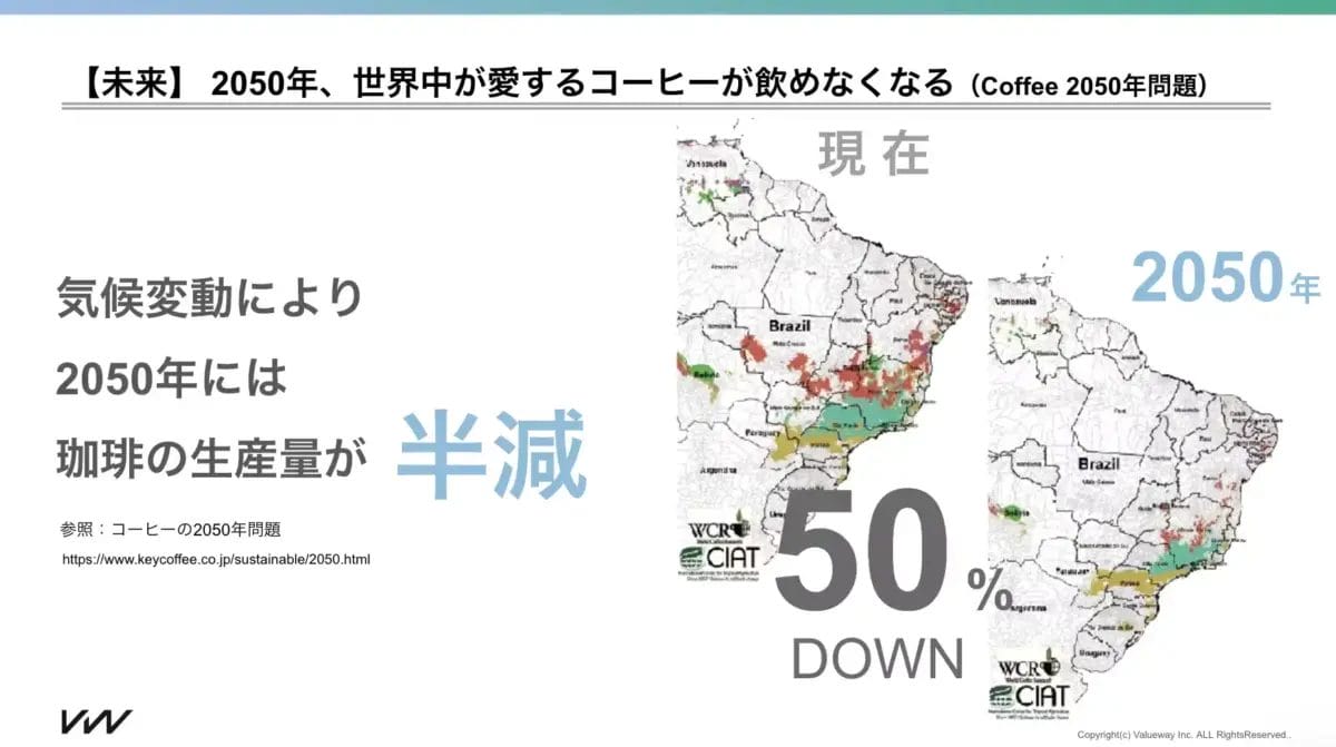 130455749c829199cc43aa6e5b2a35c970e3bc11788x1000 | コーヒーステーション