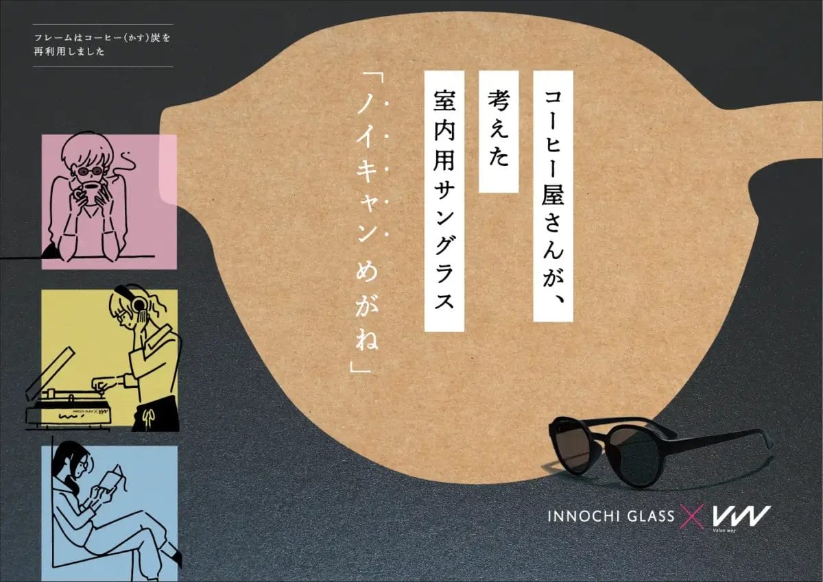 13045577a68c79e34f8d0b2d3dde7c14b44d1171404x993 | コーヒーステーション