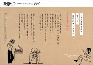 1304557c620df45c2a77aebfb1571fde21d7dd61404x993 | コーヒーステーション