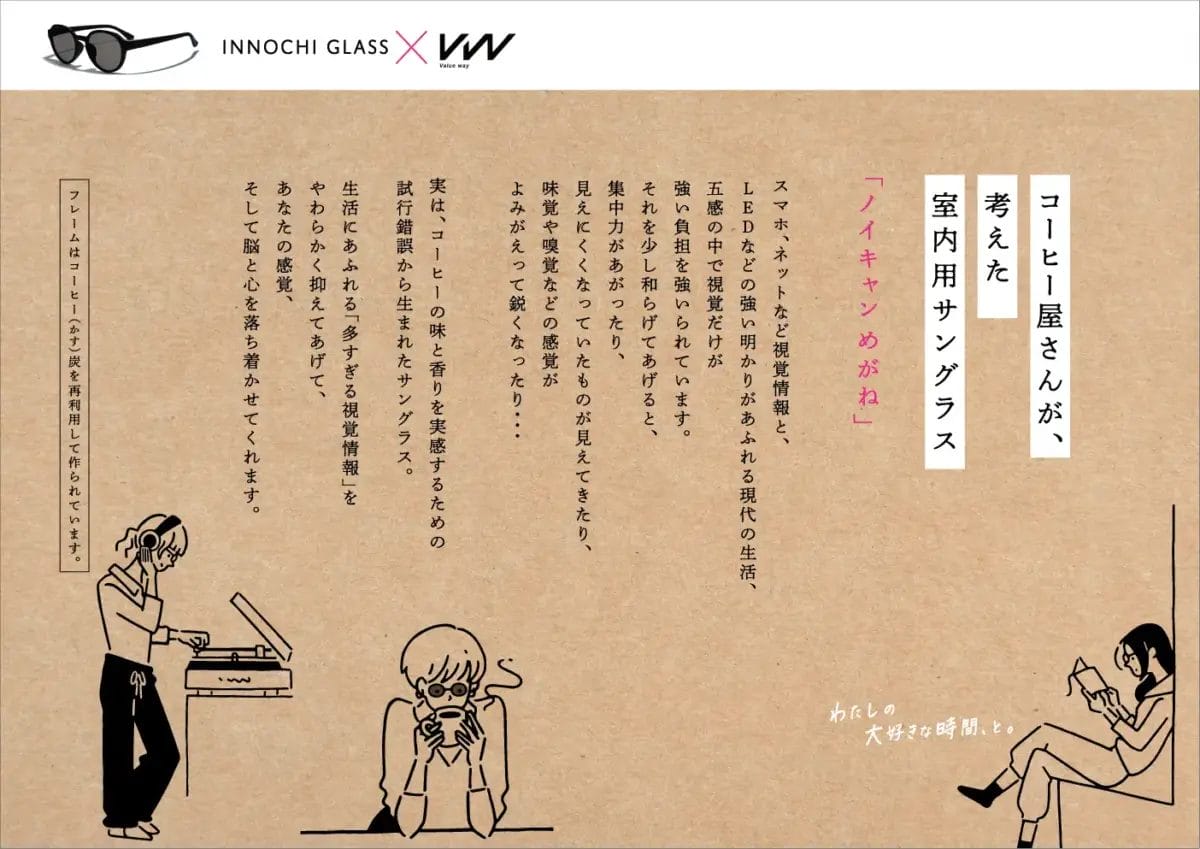 コーヒーステーション コーヒーステーション