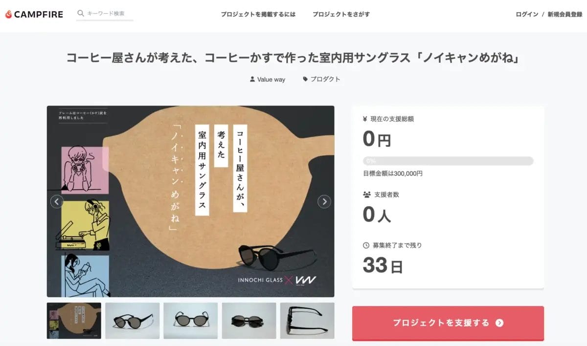 コーヒーステーション コーヒーステーション