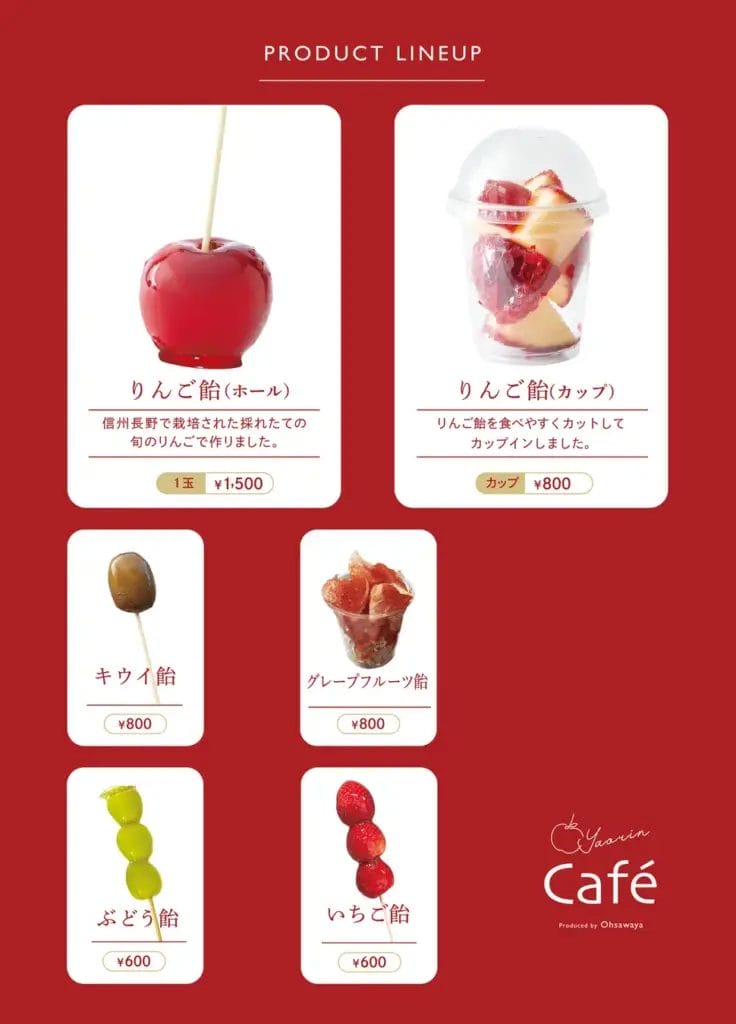 1309596431f36a1556f3db7cc8922311ffdf16f1471x2048 | コーヒーステーション