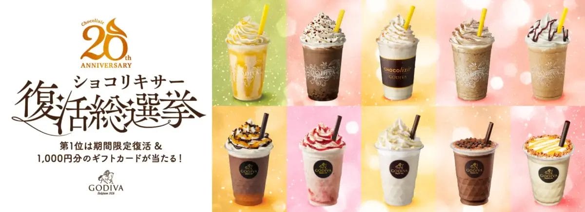 15355760953222bdaf6ee4fd727ee840ca75f87f1600x580 | コーヒーステーション