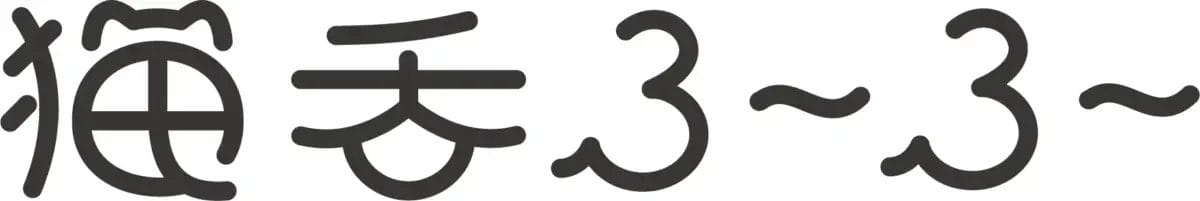 15618245e7028f00ecfb2adc065ea296b77b39581845x309 1 | コーヒーステーション