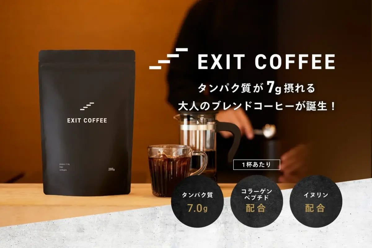 251621593df2f64b912885864153260cbc4f52551920x1280 | コーヒーステーション