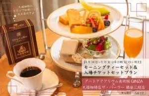 60756181ddd390277fb4ab7bcb38a70d9d1c73a81280x827 | コーヒーステーション