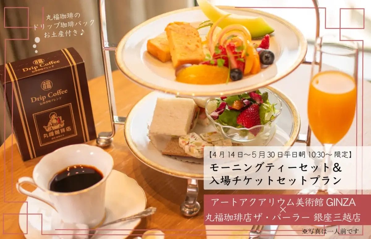 60756181ddd390277fb4ab7bcb38a70d9d1c73a81280x827 | コーヒーステーション