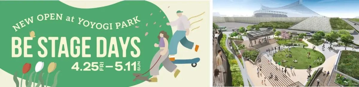 6953478f8488653c3c42af3277fcbba07e0e46d2336x573 | コーヒーステーション