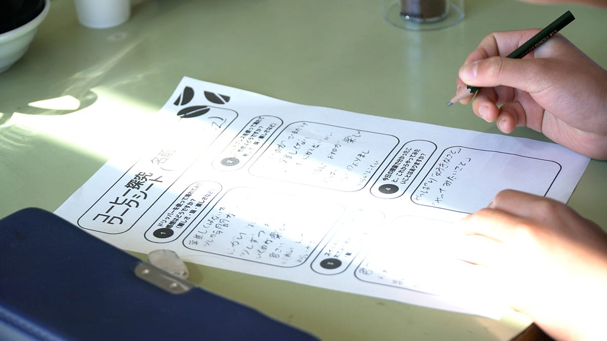 コーヒーステーション コーヒーステーション