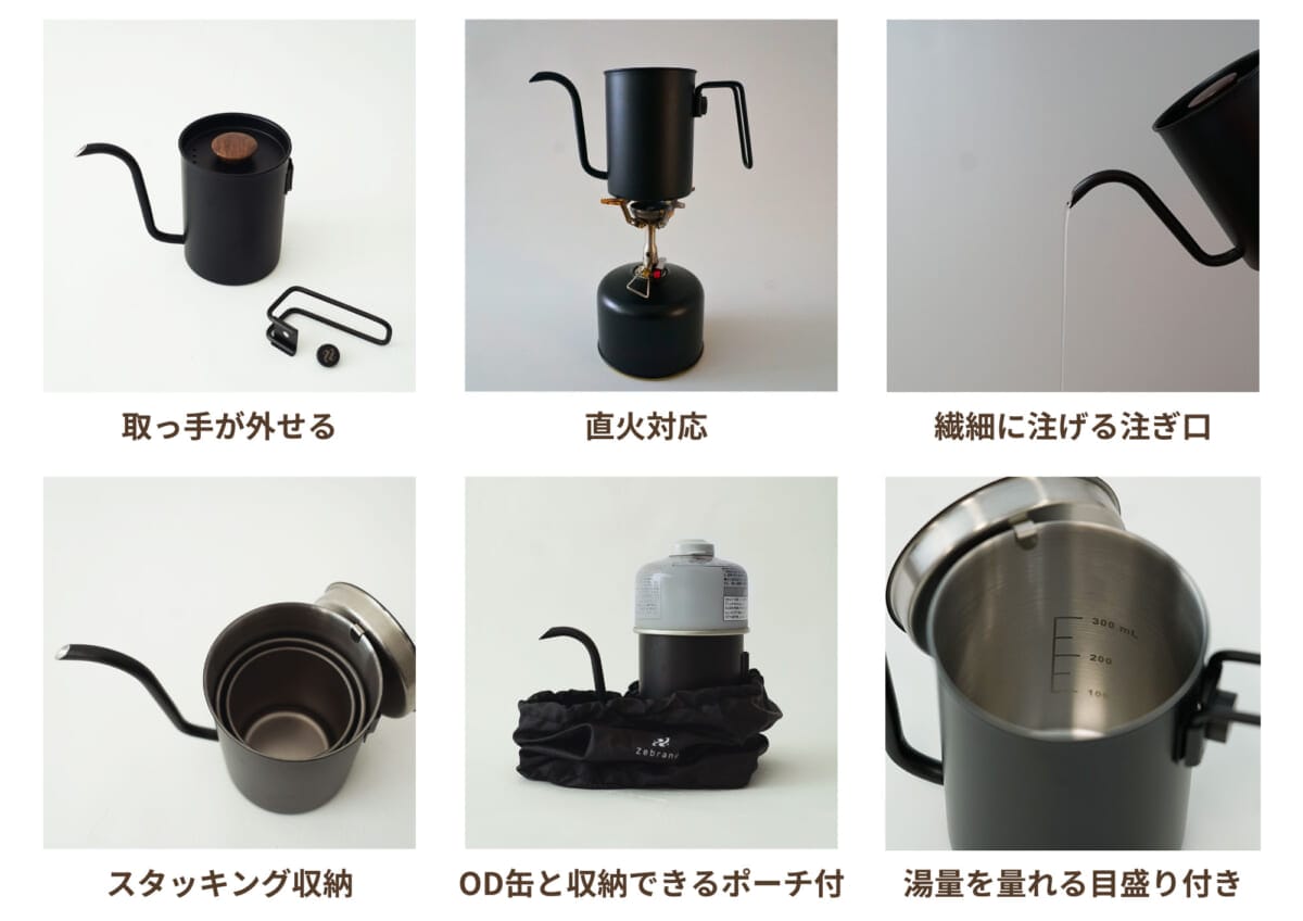 nomad01 | コーヒーステーション