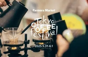 101226210915c22a8d0275e0b79110505d6bd65b1440x960 | コーヒーステーション