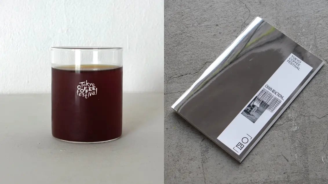 10122621f198f4172c1023a75c6ed3529f41cc431132x636 | コーヒーステーション