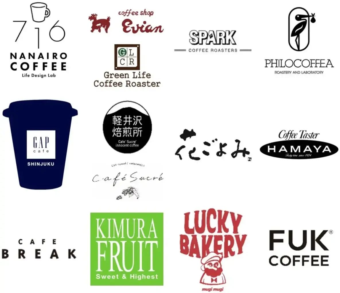 1124544807980f8d60960ae54600e6d2fd490c81328x1148 | コーヒーステーション