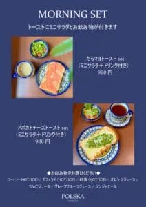 147543276cd3c95ec32061e77b198ecb4669fdf1912x2700 | コーヒーステーション