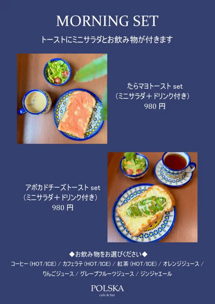 147543276cd3c95ec32061e77b198ecb4669fdf1912x2700 | コーヒーステーション