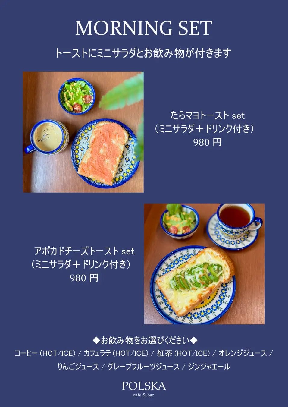 コーヒーステーション コーヒーステーション