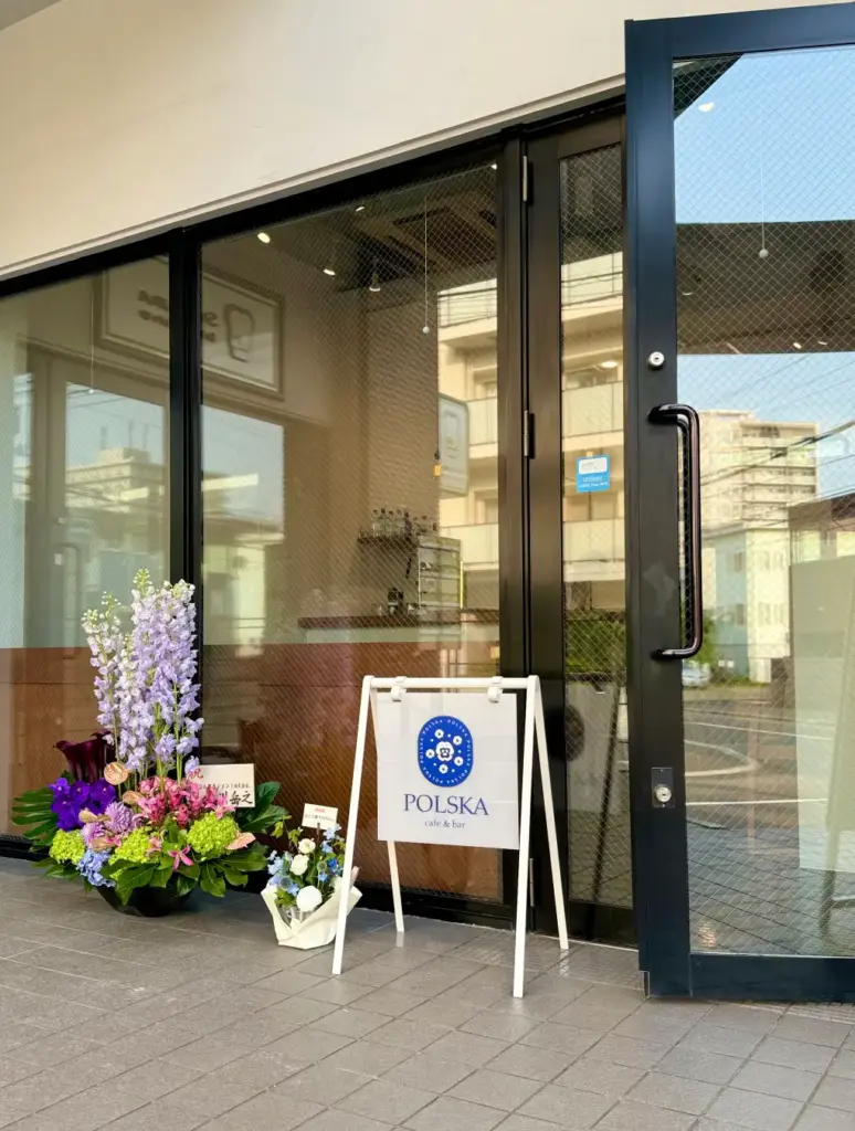 14754329f96e0c44231df1c51ff00b96df5d1cf2041x2700 | コーヒーステーション