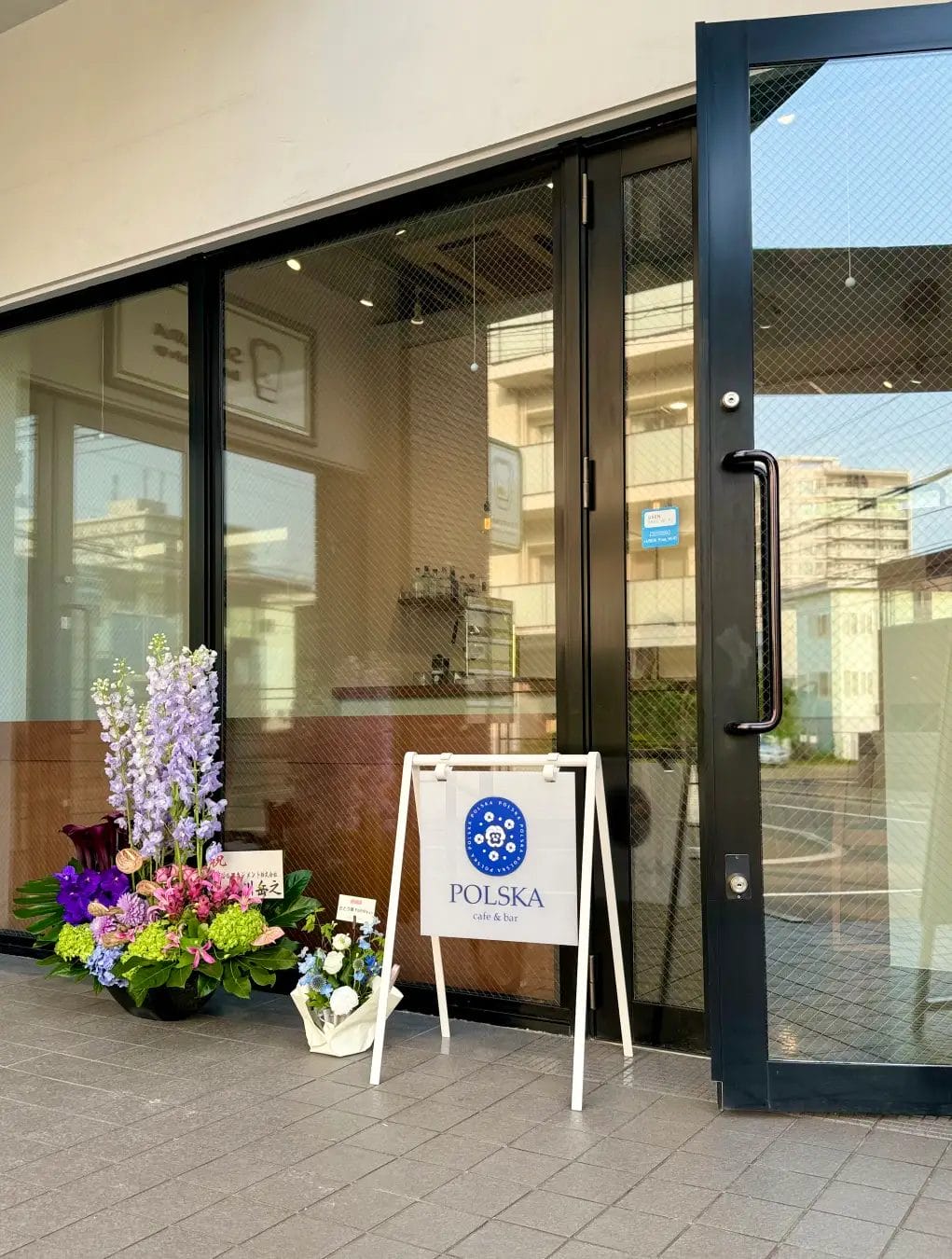 コーヒーステーション コーヒーステーション