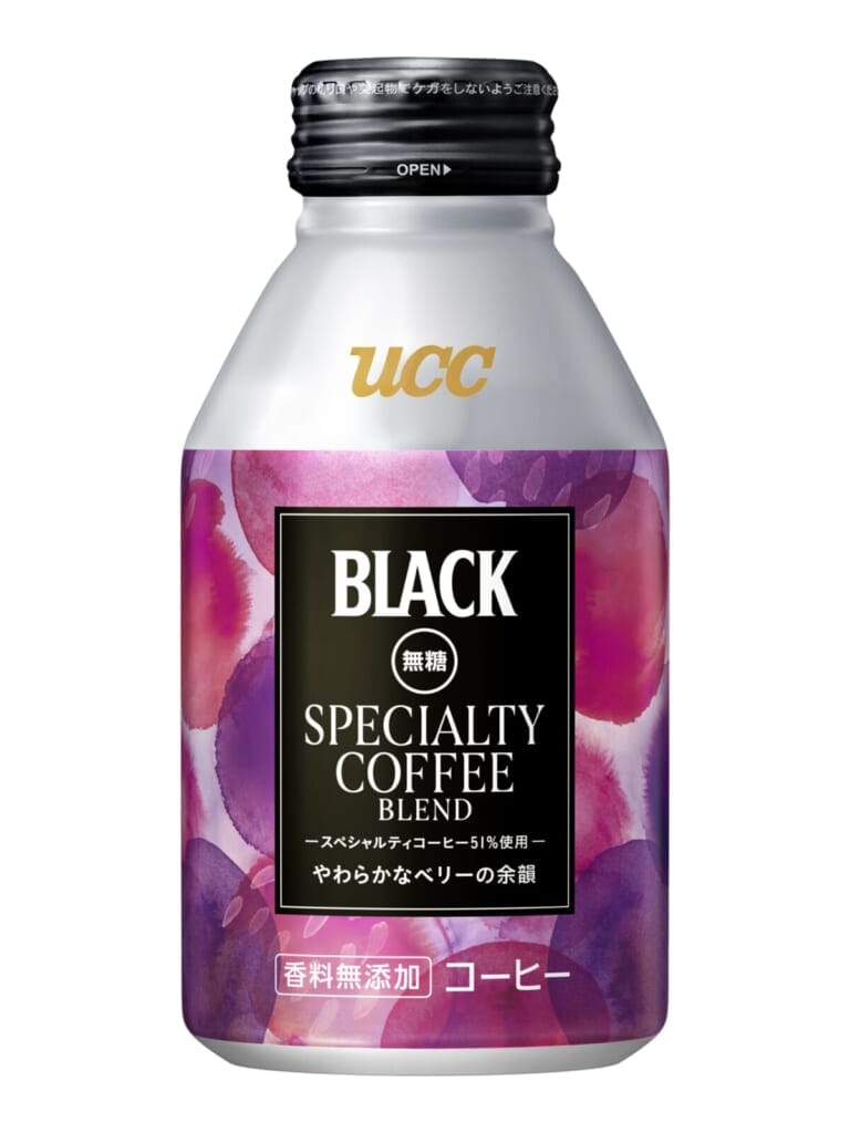250508BLACK | コーヒーステーション