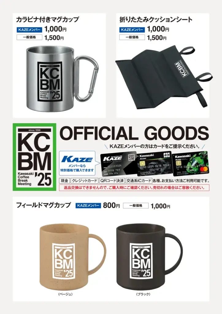 2806673984db53648b11c7a0ed61dcbc2c4cc6451910x2700 | コーヒーステーション