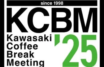 28066739b1ec1bc2544bffe0f523a0743ec267571876x1440 | コーヒーステーション