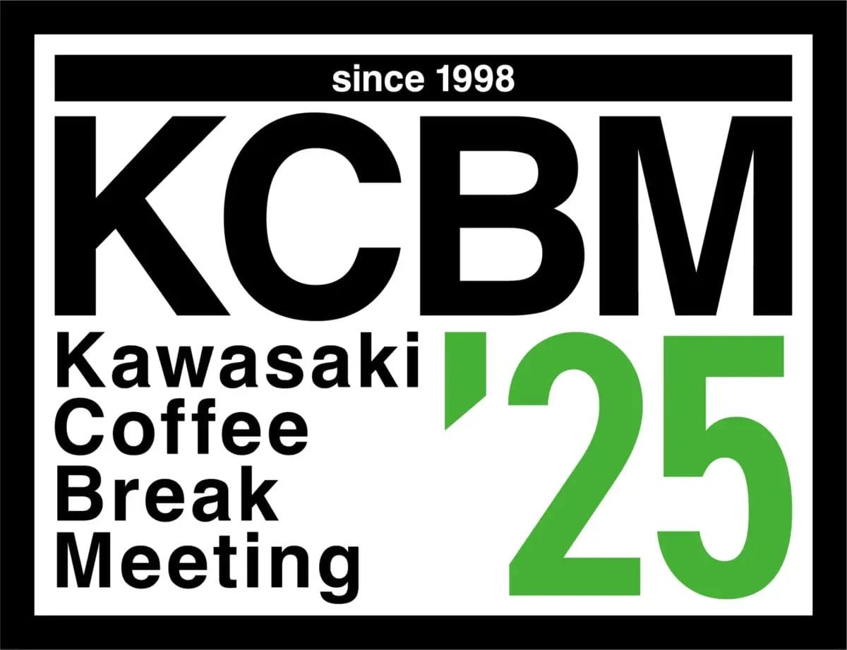 28066739b1ec1bc2544bffe0f523a0743ec267571876x1440 | コーヒーステーション