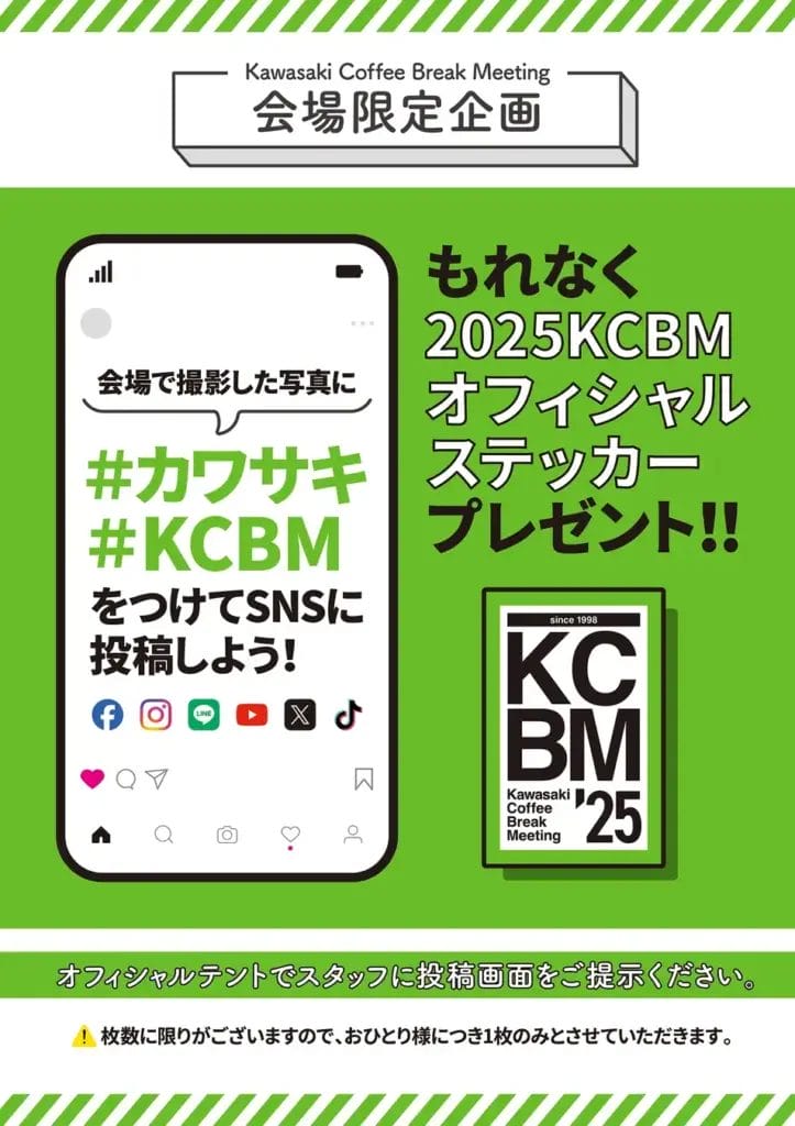 28066739fbea57bed534f08dcacc756fd893105b1751x2480 | コーヒーステーション