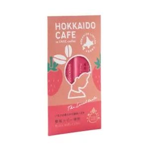 3891817714159dc1bda36a94fd3e589d380d61262101x2101 | コーヒーステーション