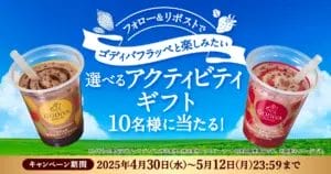 462101724633f7fe4f7d50c5bb8347540bfd8699f1200x630 | コーヒーステーション