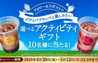 462101724633f7fe4f7d50c5bb8347540bfd8699f1200x630 | コーヒーステーション