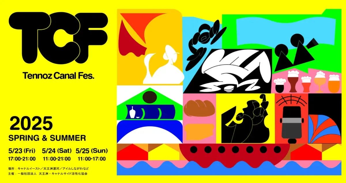 628383928d388aaf2dec73e254e4fec5eecd54a3900x2066 | コーヒーステーション