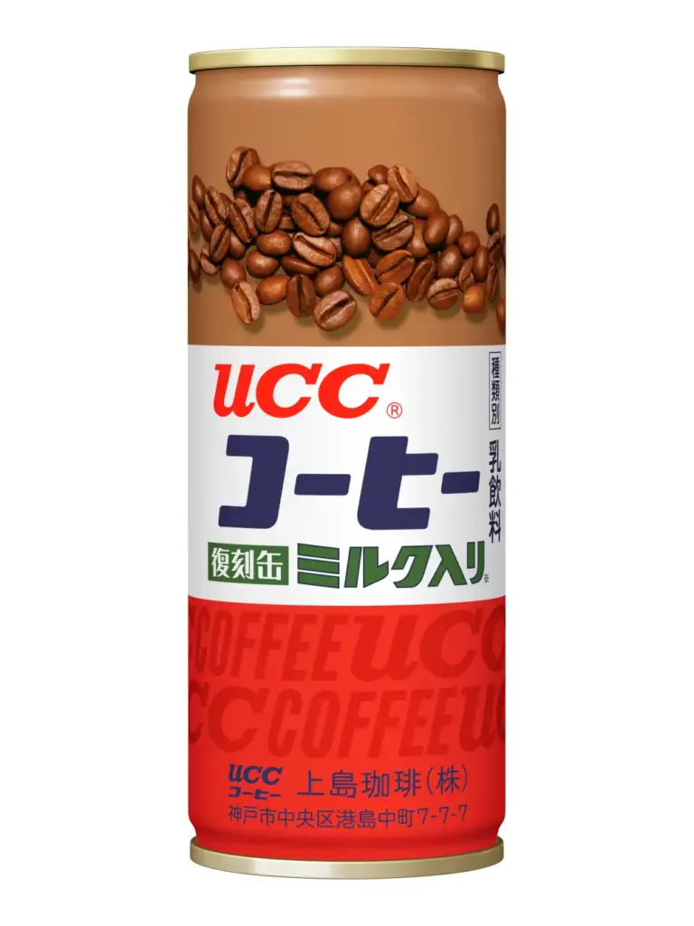 74056221dad436125843af746c7d8a5bf460e5372025x2700 | コーヒーステーション