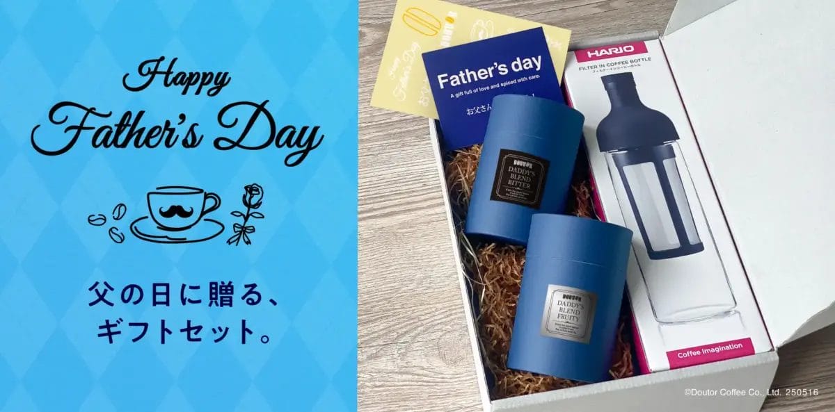 878448288d21e65cc637b007a9f296dab632aeb1840x910 | コーヒーステーション