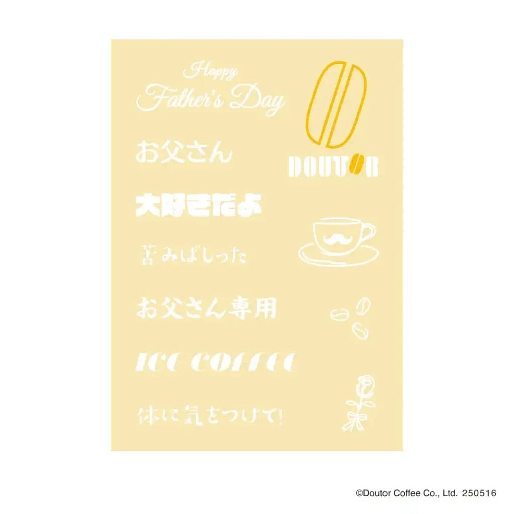 8784482ae97d9702930f690909467de6cd1384c1080x1080 | コーヒーステーション