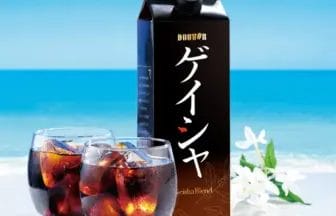 8784485ca42bf5da34a09c445974626e10cd7d61080x1080 | コーヒーステーション