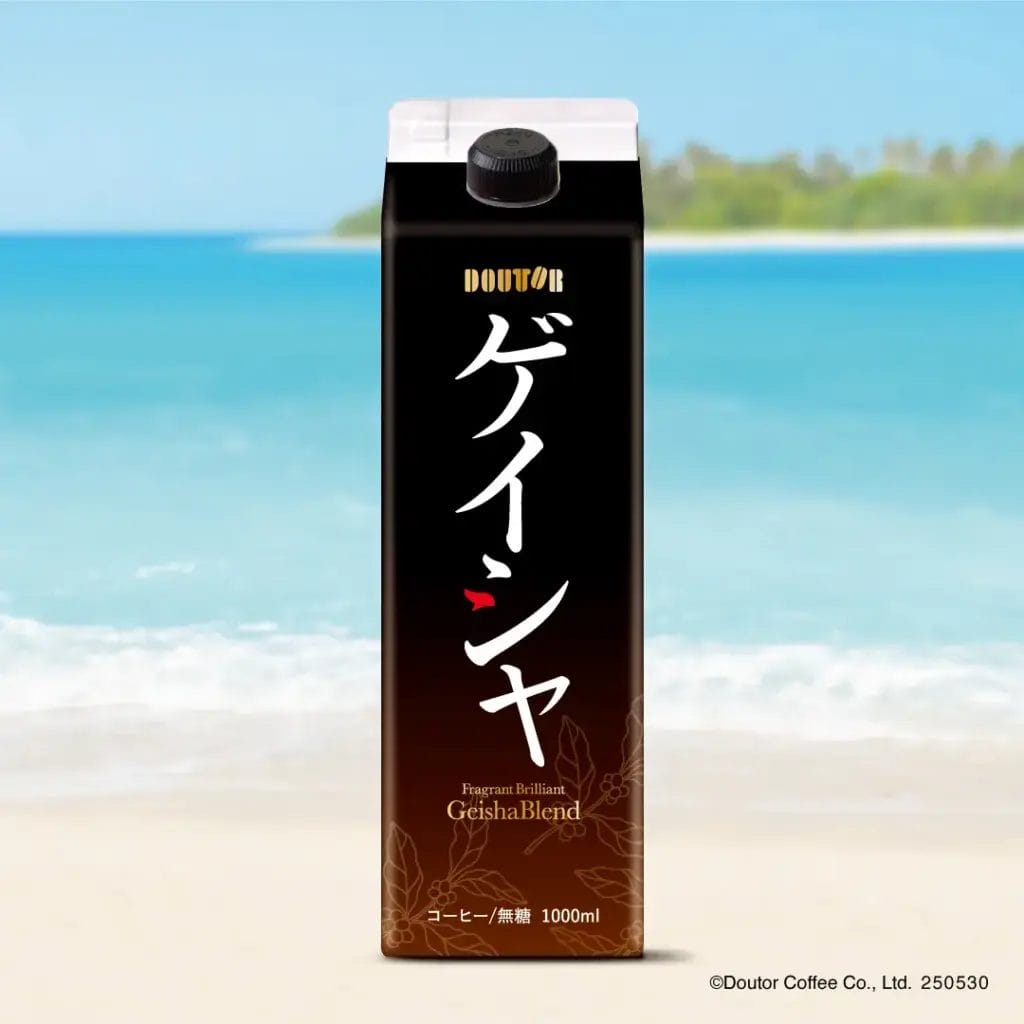 8784485ee7ddc79dd26c132406dc9b0cf6df8d11080x1080 | コーヒーステーション