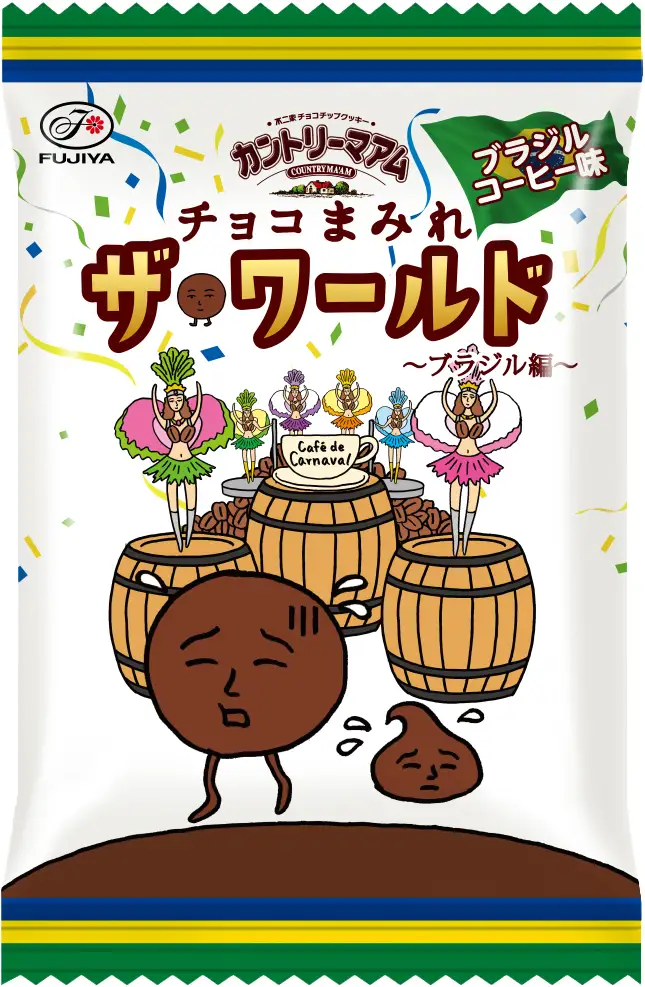 973962860c0f8fae15466f361770e50afdbc723e645x987 | コーヒーステーション