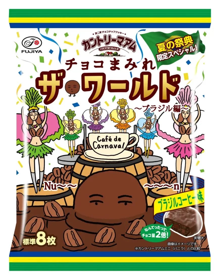 9739628636a9271082fb69e03fa672f7920c2ffb2113x2700 | コーヒーステーション