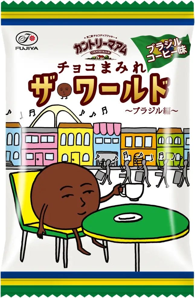 97396286536a1123c71c4b304a804d2e7a807009646x987 | コーヒーステーション