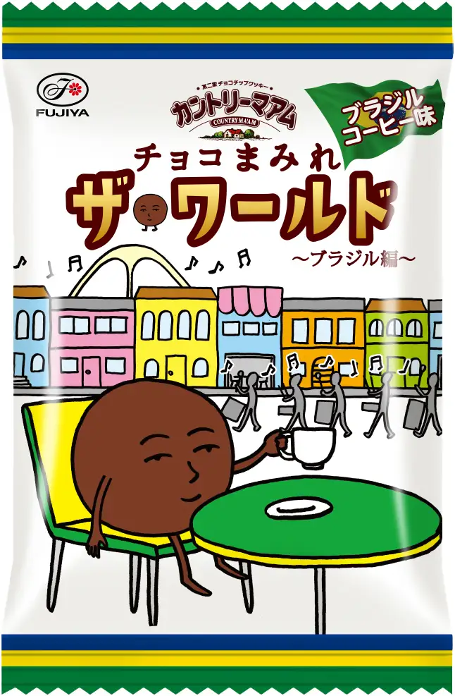 97396286536a1123c71c4b304a804d2e7a807009646x987 | コーヒーステーション