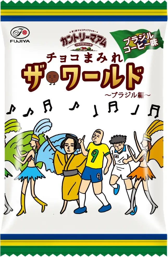 973962865e3d4312e71322f4db702c7085d966de645x986 | コーヒーステーション