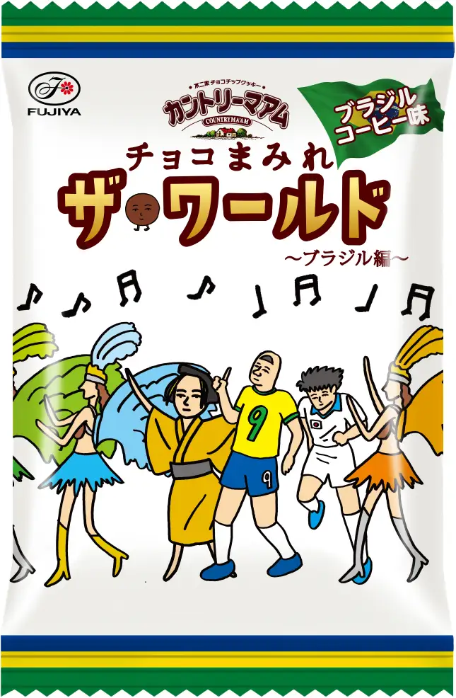 973962865e3d4312e71322f4db702c7085d966de645x986 | コーヒーステーション