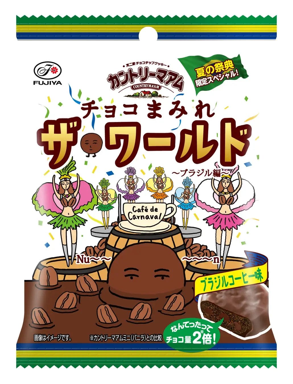 97396286cae6986e89e93368ebc95f8d2478f6231462x1916 | コーヒーステーション