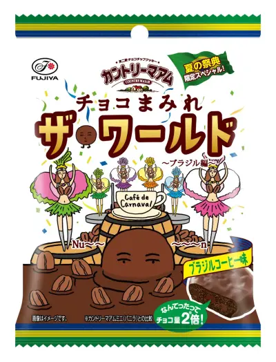 97396286cae6986e89e93368ebc95f8d2478f6231462x1916 | コーヒーステーション