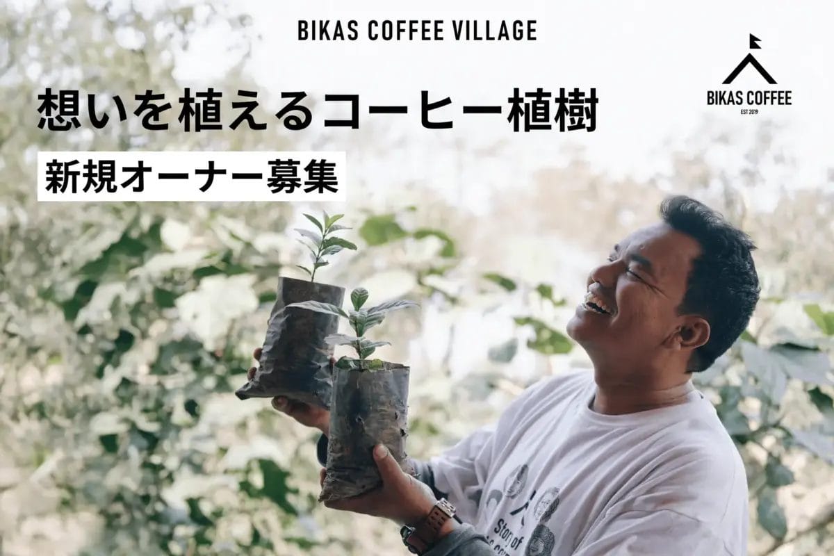 99441530b0e5478adcdc127bd563abbcb053dc3900x2600 | コーヒーステーション