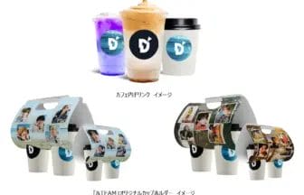 22823520e3c5eac2fc713fc1c4ae5dcb48b232011045x723 | コーヒーステーション