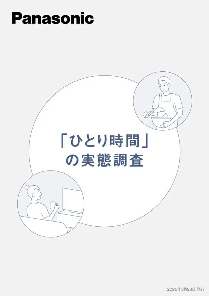 241011057928f79d6b25a0acd8b7b1ef469709dd4864x1222 | コーヒーステーション