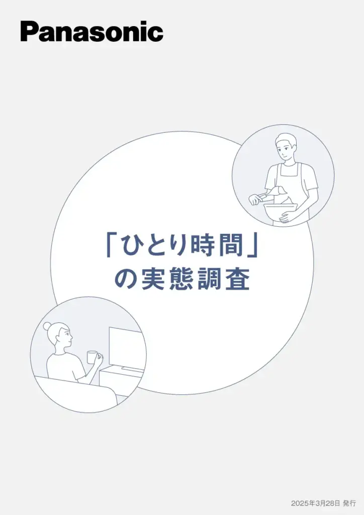 241011057928f79d6b25a0acd8b7b1ef469709dd4864x1222 | コーヒーステーション