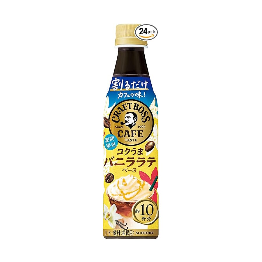 250701amzn | コーヒーステーション