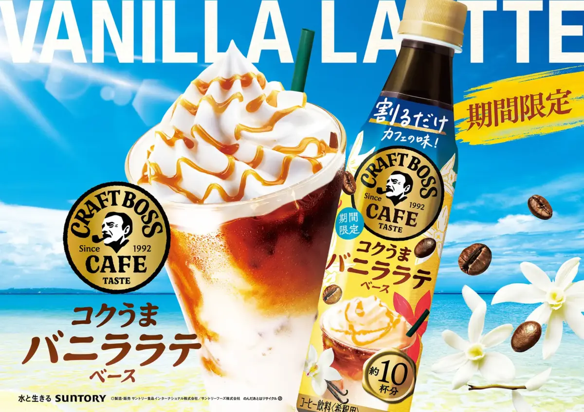 274807260ae56b9fba5d3f18040562e5057435c12000x1412 | コーヒーステーション